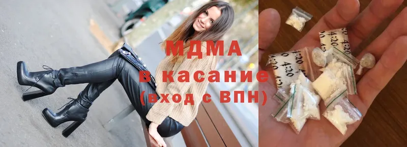 Где купить Коломна АМФЕТАМИН  MDMA  Бошки Шишки  ГАШ  COCAIN  A PVP 