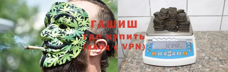 Гашиш Cannabis Коломна