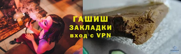 синтетический гашиш Беломорск